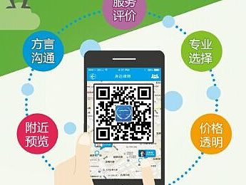 贴心律管家公益法律易拉宝