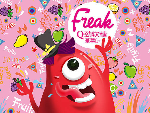 广东思羿品牌策划-Q劲软糖 包装设计