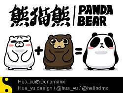 《熊喵熊》静态表情30粒