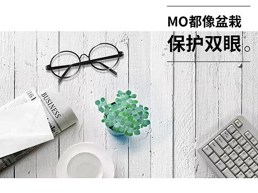 眼镜详情