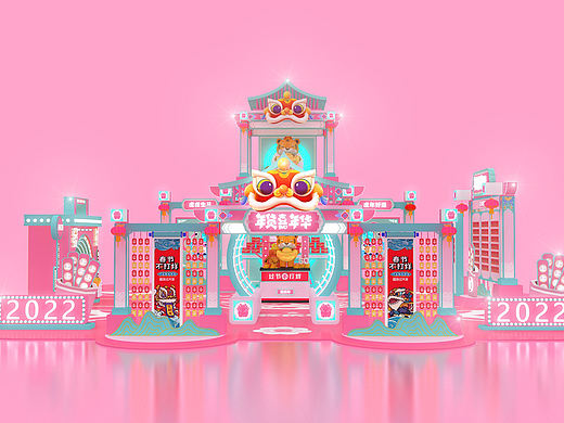 3D效果图国潮嘉年华虎年网红集市美陈 