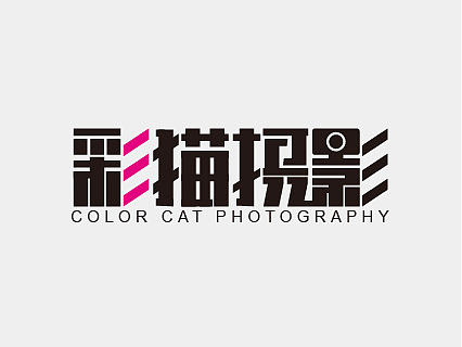 彩猫摄影