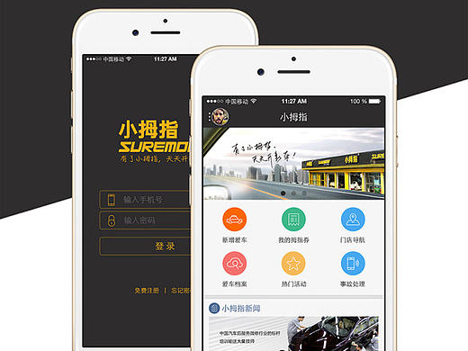 APP