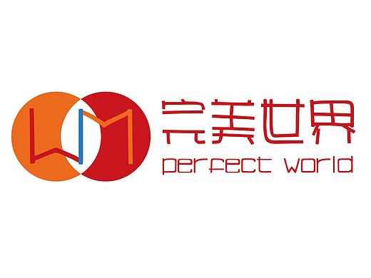 完美世界