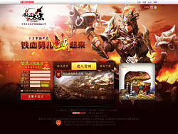 游戏官网设计（个人主页-ZMjIxOTg3Mg==） - 企业官网 - 站酷设计师可可画儿原创素材 - 站酷ZCOOL