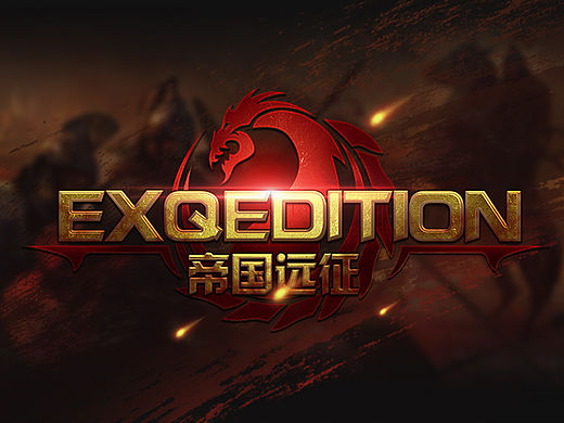 简单的欧美游戏LOGO制作