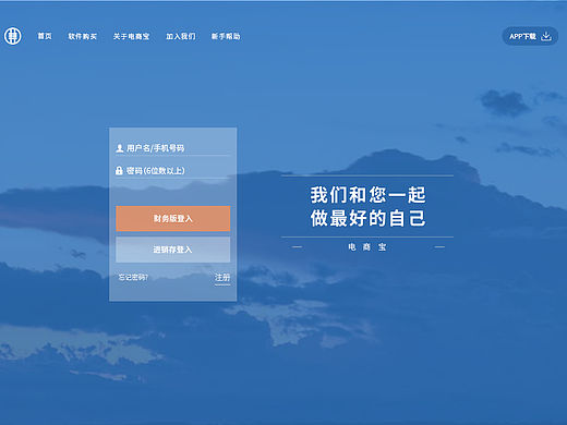 官网（个人主页-ZMTU3MTMwMDQ=） - 电商 - 站酷设计师浮云大人原创素材 - 站酷ZCOOL
