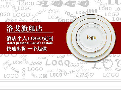 盤子詳情頁(yè)（個(gè)人主頁(yè)-ZMTk3NjAzODA=） - 運(yùn)營(yíng)設(shè)計(jì) - 站酷設(shè)計(jì)師如此生活三十年原創(chuàng)素材 - 站酷ZCOOL