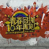 冰只为冻的头像