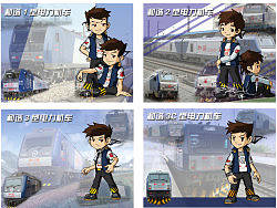 中国火车拟人形象设计 和谐电系列电力机车