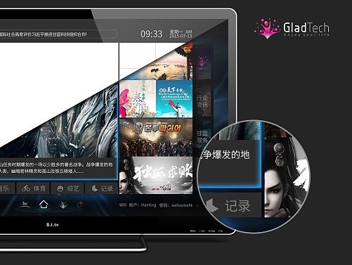 IPTV电视界面
