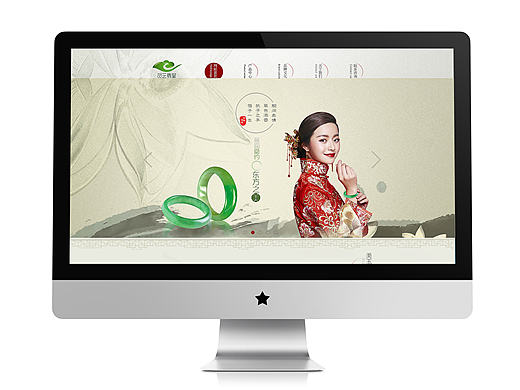 中国风-翡翠玉饰