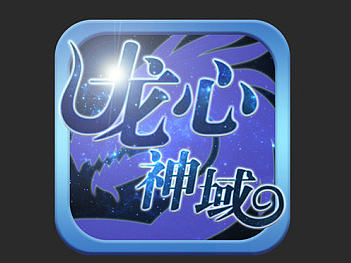 龍心神域 手游UI設(shè)計(jì)（個(gè)人主頁-ZMjA1MTczNDQ=） - 游戲UI - 站酷設(shè)計(jì)師有mo有yang原創(chuàng)素材 - 站酷ZCOOL