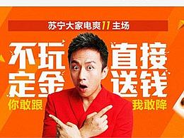 配色技巧