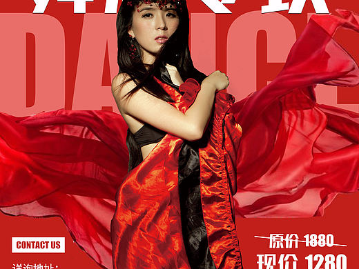 海报设计（个人主页-ZNTEyODUwNTY=） - 海报 - 站酷设计师Z15557088原创素材 - 站酷ZCOOL