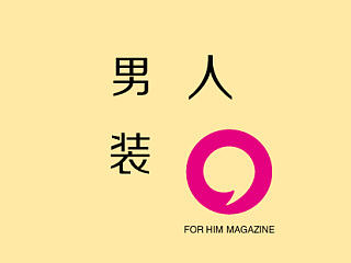 男人“装”什么（个人主页-ZNTg0NjYzNg==） - Logo - 站酷设计师a2995710原创素材 - 站酷ZCOOL