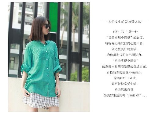 淘宝/天猫详情页设计/女装详情/服装衬衫