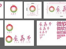 荔枝活动的logo