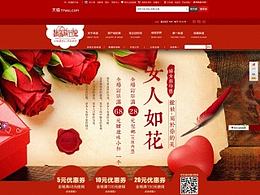 三八