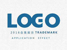 2016部分LOGO