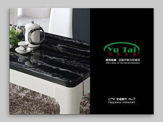 家具画册