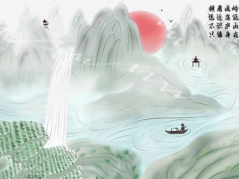 庐山水墨画系列