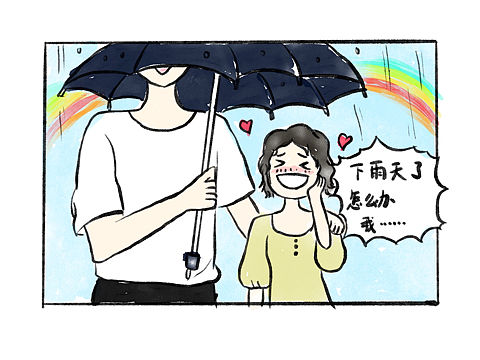 遇见