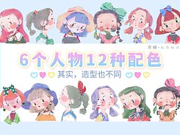 绘画素材