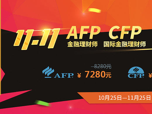 整理一些首页BANNER