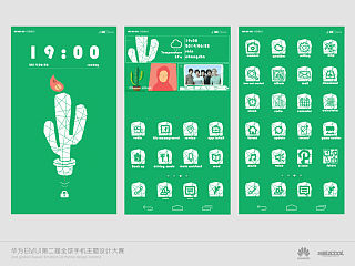 小仙和小鸟永远在一起