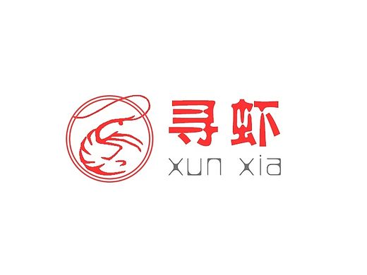 logo：寻虾餐厅
