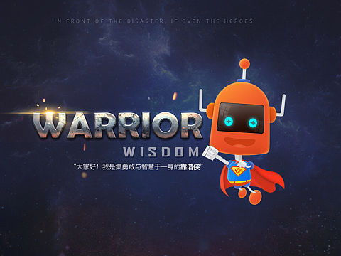 大家好！我是靠谱侠