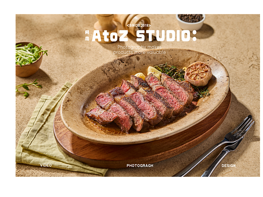 美食拍摄【A To Z Studio】
