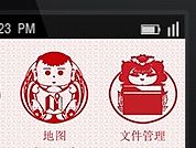 手機(jī)圖標(biāo)剪紙（個人主頁-ZMTM0ODg0ODQ=） - 圖標(biāo) - 站酷設(shè)計師Serena李原創(chuàng)素材 - 站酷ZCOOL