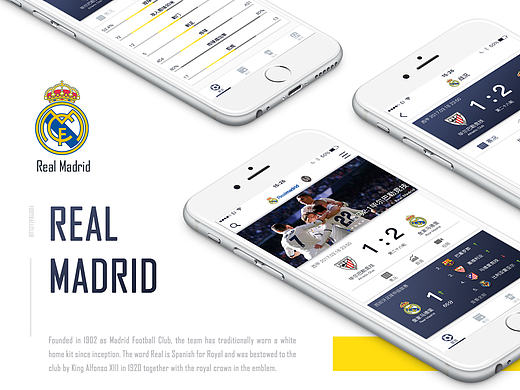 皇家马德里App-Concept Design
