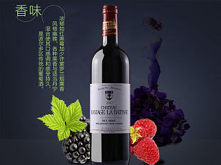 红酒 详情页 葡萄酒