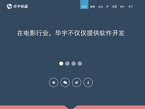 宣傳網(wǎng)站（個(gè)人主頁(yè)-ZMTQ3MTk3ODg=） - 企業(yè)官網(wǎng) - 站酷設(shè)計(jì)師shang877474242原創(chuàng)素材 - 站酷ZCOOL