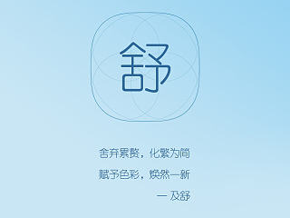 舒（个人主页-ZNTg3MzE1Ng==） - 主题/皮肤 - 站酷设计师黑白夏末原创素材 - 站酷ZCOOL