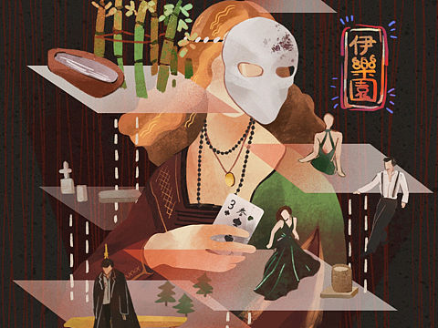 不眠之夜戏剧海报