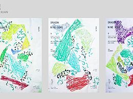 《養(yǎng)生龍》