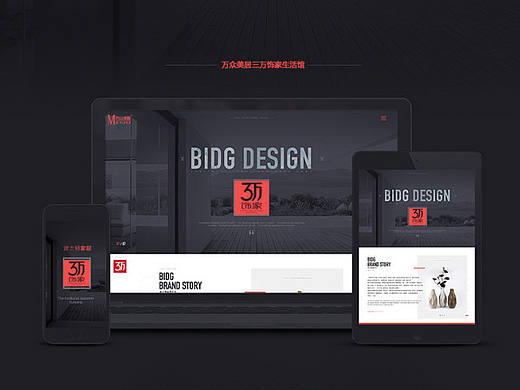 标志VI类作品提案