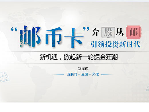 推广页