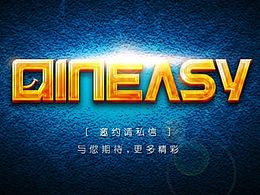燦金立體字分享