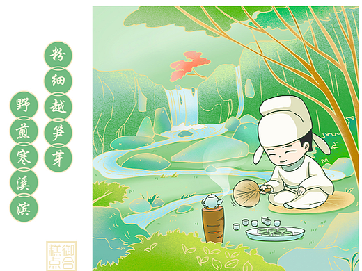 包装 | 糕点茶点