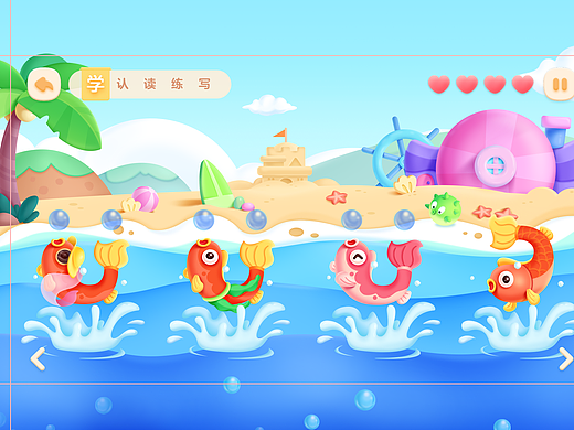 2021部分作品（儿童插画）