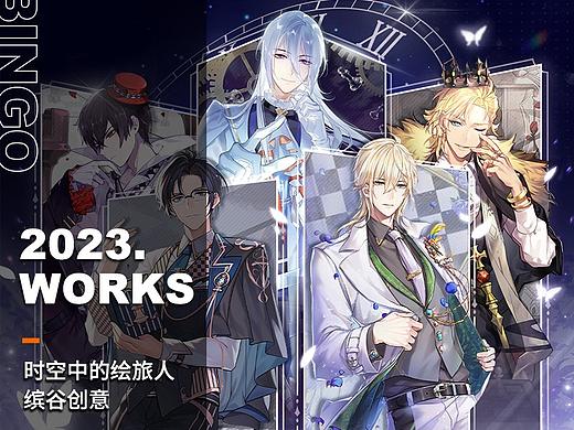 缤谷创意  |  时空中的绘旅人