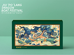 時代再激蕩，妳我〔就破浪〕 |  2022端午新品