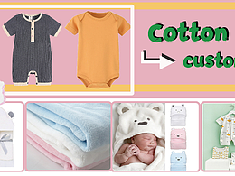 阿里banner婴儿包衣硅胶产品集合