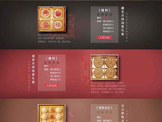 電商產(chǎn)品銷(xiāo)售（個(gè)人主頁(yè)-ZMTg0NTgyOTI=） - 運(yùn)營(yíng)設(shè)計(jì) - 站酷設(shè)計(jì)師不曾錯(cuò)過(guò)原創(chuàng)素材 - 站酷ZCOOL