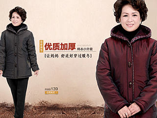 淘寶女裝banner（個(gè)人主頁(yè)-ZNjMwOTQ0OA==） - 運(yùn)營(yíng)設(shè)計(jì) - 站酷設(shè)計(jì)師yuzhimama原創(chuàng)素材 - 站酷ZCOOL